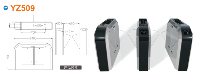 遵义绥阳县翼闸四号