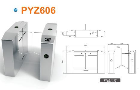 遵义绥阳县平移闸PYZ606